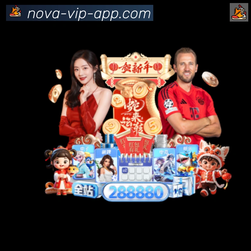 App 展示图